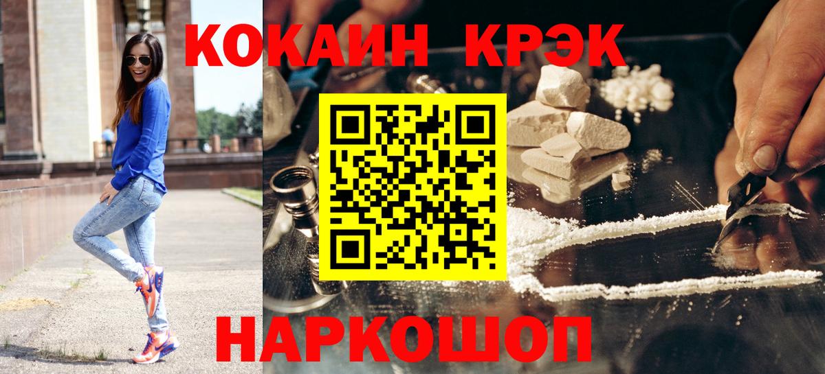 Cocaine  Кокаин Columbia  Янаул  Вход с VPN  COCAIN Columbia 