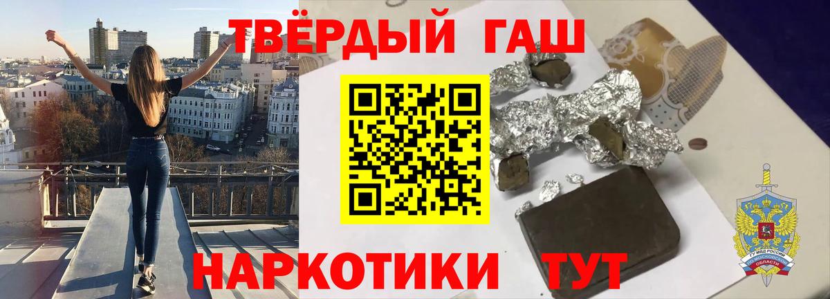 Янаул  купить наркотик  Вход с VPN  ГАШИШ гашик 
