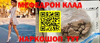 марки nbome Кунгур