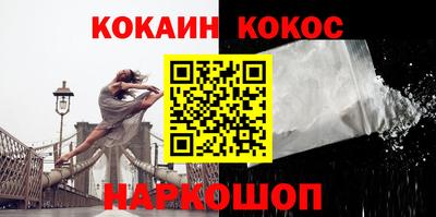 марки nbome Кунгур