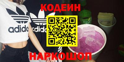 марки nbome Кунгур