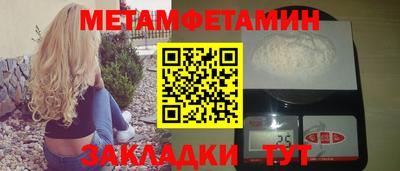 марки nbome Кунгур