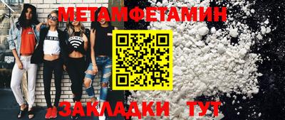 ECSTASY Кумертау