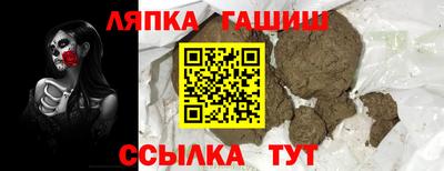 марки nbome Кунгур