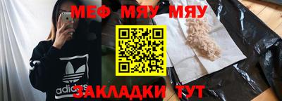 марки nbome Кунгур