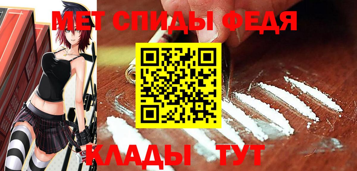 Янаул  Метамфетамин пудра  Вход с VPN 