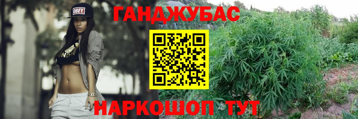 Канабис планчик  Каннабис LSD WEED  МАРИХУАНА MAZAR  Янаул  Вход с VPN 